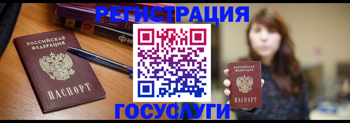 временная регистрация гарантия в Хадыженске